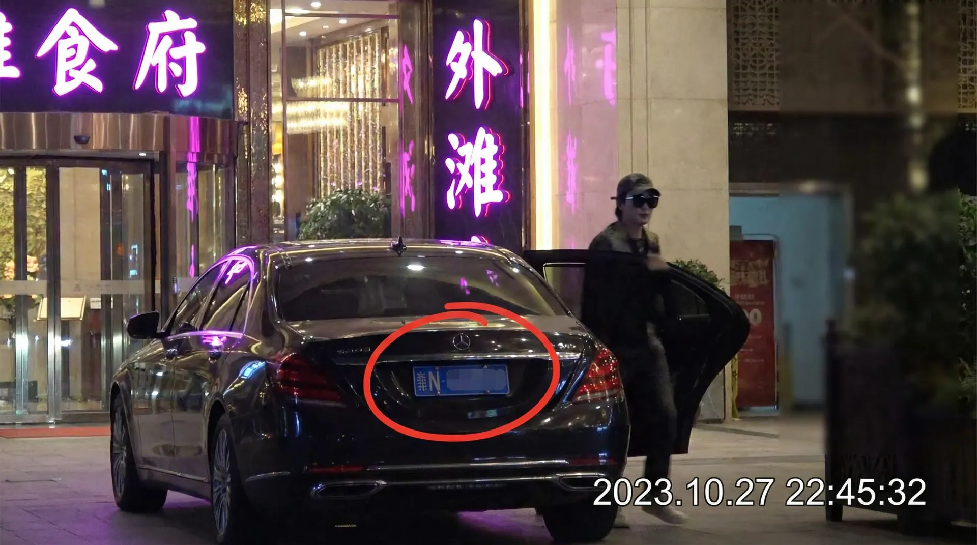 青青草视频 - 豪车餐厅外偷拍